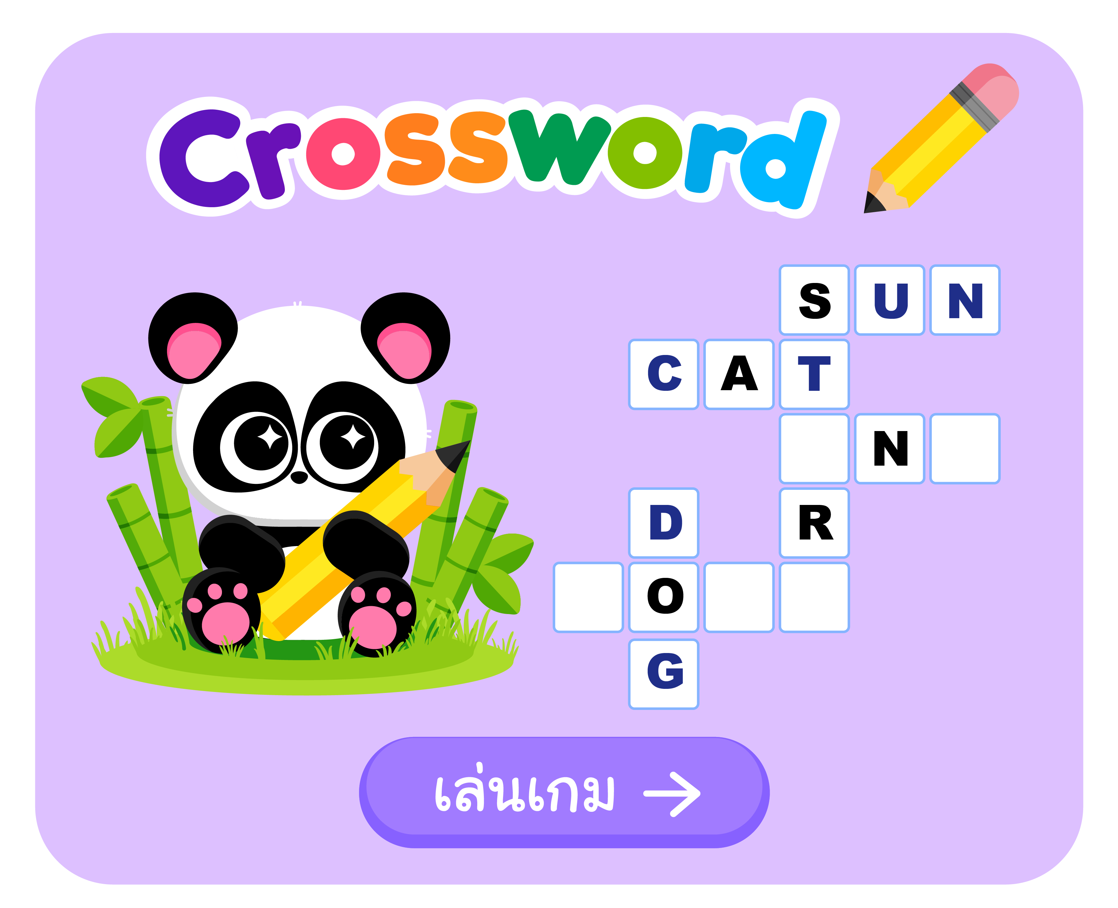 Crossword