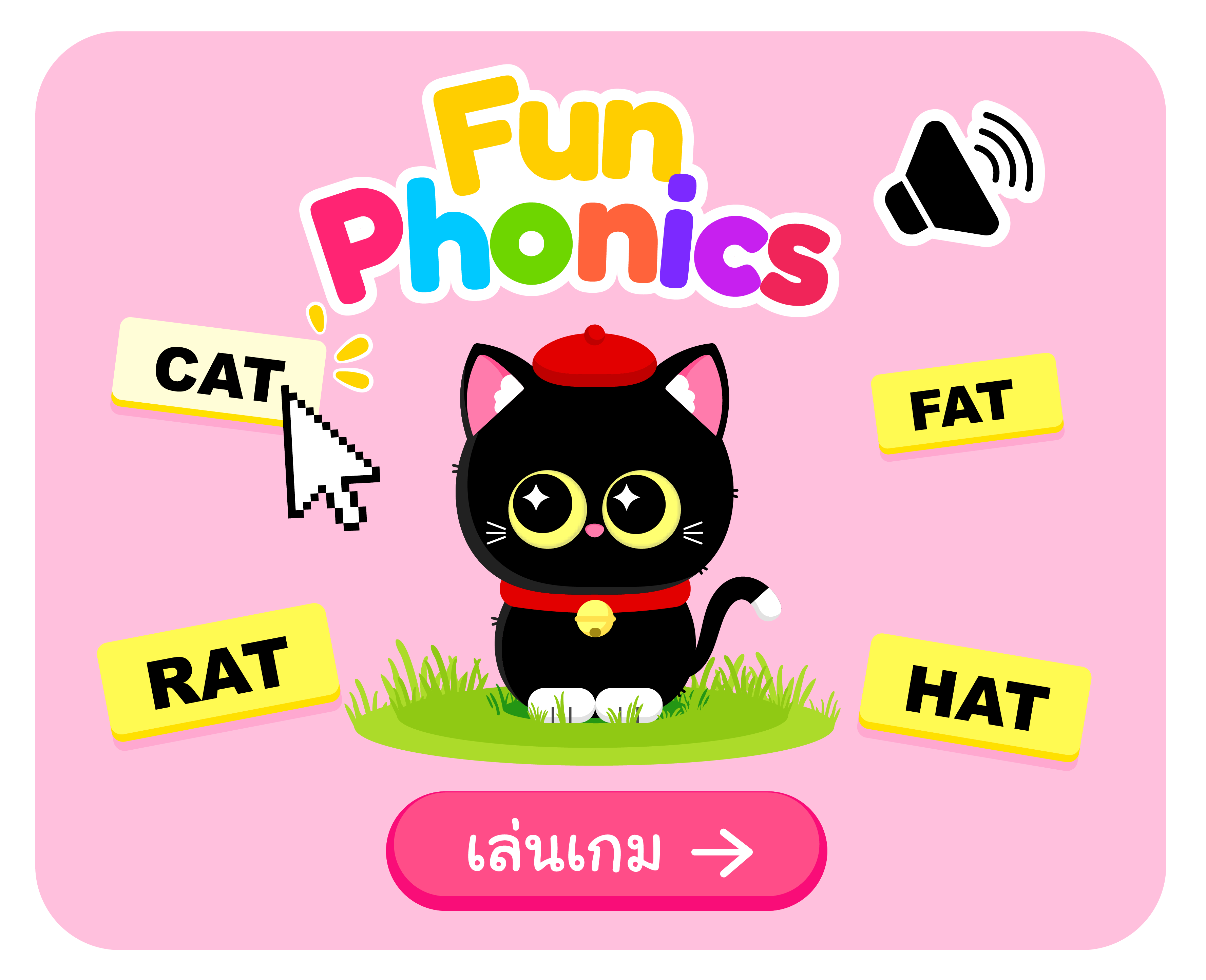 Fun Phonics