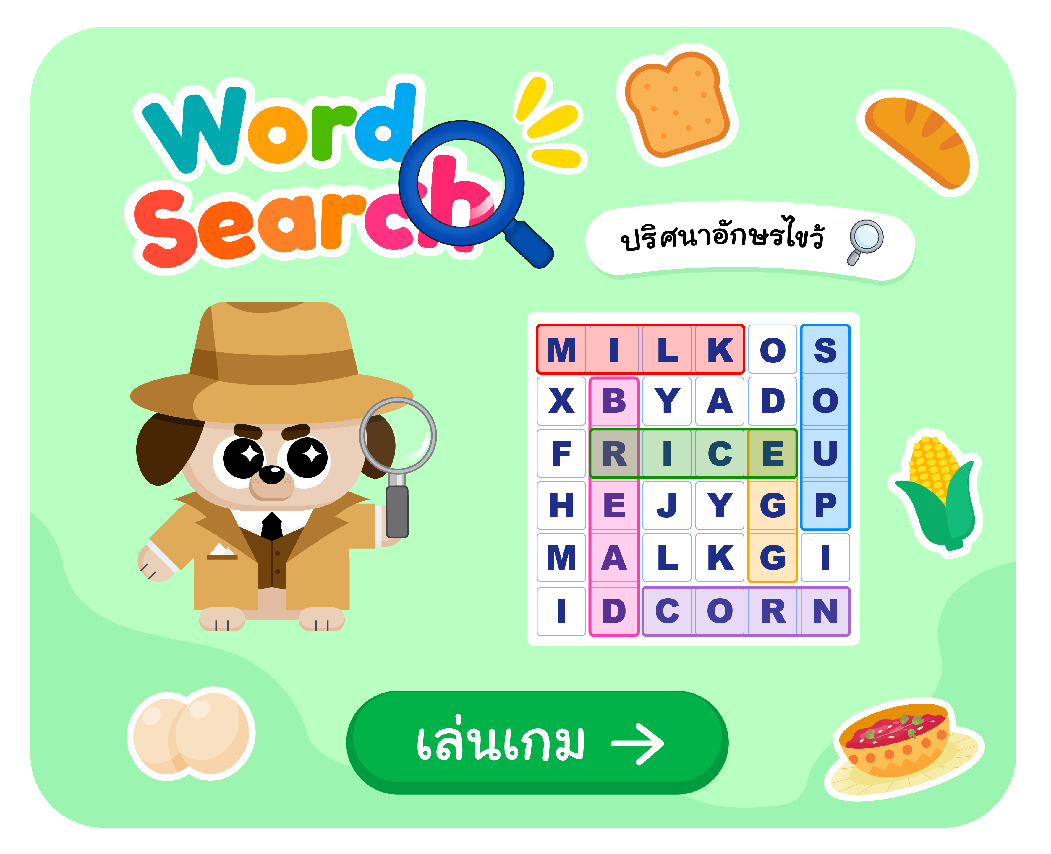 Word Search